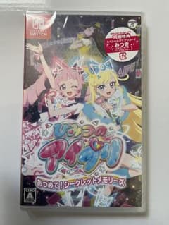 Switch ソフト ひみつのアイプリ あつめて！シークレットメモリ