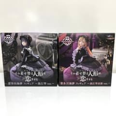 [미개봉] 입고 사랑 AMP+ 키타가와 카이유메 구로에 시즈쿠 의상 2종 세트