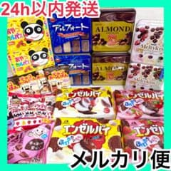 菓子詰め合わせ メルティーキッス アルフォート アーモンドチョコ 缶 カルパス お菓子詰め合わせ メルティーキッス アルフォート アーモンドチョコ 缶