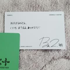 txt ボムギュ サイン SWEET m32110422817_1.jpg?1702622263