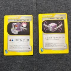 【ポケモンカード】ワザマシンなど　まとめ売り　６５枚セット【VS　eシリーズ】 ポケモンカード】ワザマシンなど まとめ売り 65枚セット【VS e