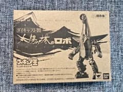 太陽の塔ロボフィギュア超合金のサムネイル