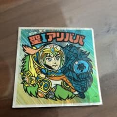 旧ビックリマン 聖Iアリババ 悪魔VS天使シールのサムネイル