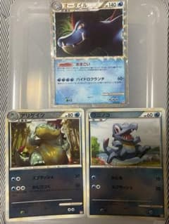 ***様 ポケモンカード オーダイル 025/070 L1 アリゲイツ　ワニノコのサムネイル