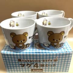 リラックマカフェ マグカップ 4個セット - メルカリ
