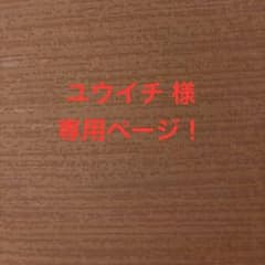 【炭八ミニ】2袋×2本セットのサムネイル