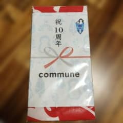 【値下げ中】もう手に入らない！！【YUKI】ファンクラブ記念グッズ YUKI ファンクラブcommune 10周年 記念品 - メルカリ