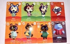 どうぶつの森 amiiboカード あつ森 あつまれどうぶつの森 任天堂のサムネイル
