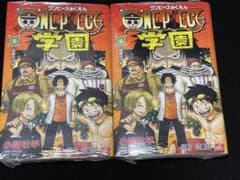 ワンピース 学園 10 トラファルガー・ロー特典カード付き 2冊セット