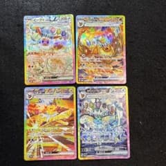 ポケモンカード イーブイex sar 進化ライン 4種セット - メルカリ