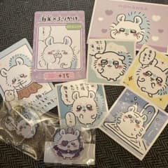 ちいかわ モモンガ セット @本日15時までの購入で即日発送のサムネイル