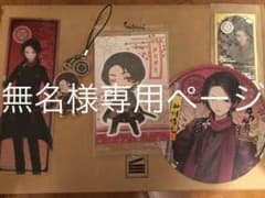 刀剣乱舞 加州清光セットのサムネイル