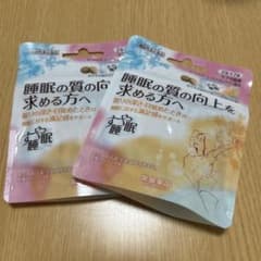睡眠の質の向上求める方へ  すや睡眠のサムネイル