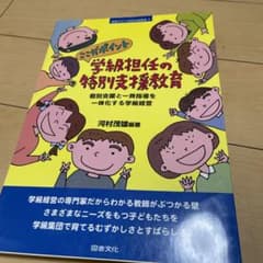 yume様専用のサムネイル