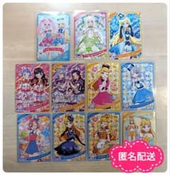 アイプリカードまとめ売り★ ばら売り可（おまけの選択はこちら） ひみつのアイプリ カード 11枚セット まとめ売り - メルカリ