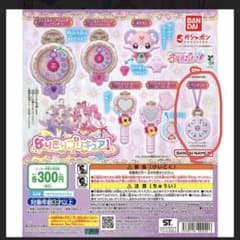 名探偵プリキュア・なりきりプリキュア1・ガチャのサムネイル