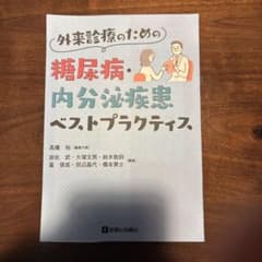 ウーサンズ様 リクエスト 2点 まとめ商品のサムネイル