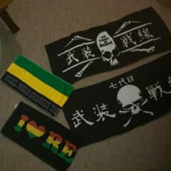 タオルのサムネイル