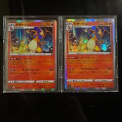 ポケモンカード　バトルセンス　リザードンのサムネイル