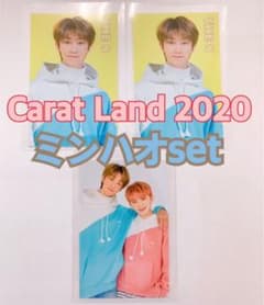 CaratLand カラットランド ケレン ミンハオ ディエイト セブチのサムネイル