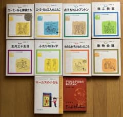【lottaさま専用】【絶版】ケストナー少年文学全集　6巻＋別巻1 lottaさま専用】【絶版】ケストナー少年文学全集 6巻＋別巻1