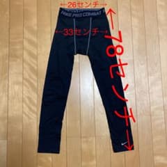 NIKE ドライフィットレギンス　キッズMサイズのサムネイル