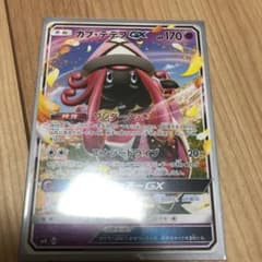 ポケモンカード カプテテフgx ノーマルのサムネイル