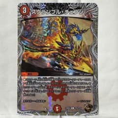 m32113572367_1.jpg?1722762550