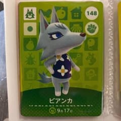 ビアンカ amiiboカードのサムネイル