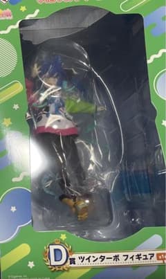 ウマ娘 一番くじ ツインターボ 他のサムネイル