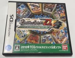 [動作確認済み] DS バトルスピリッツ デジタルスターターのサムネイル