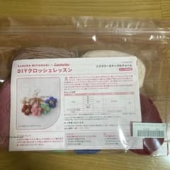 新品 フェリシモ クチュリエ 宮脇咲良 キット トレカなし