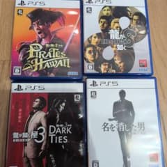 PS5 龍が如く極3 7外伝　8 8外伝　4本セットのサムネイル