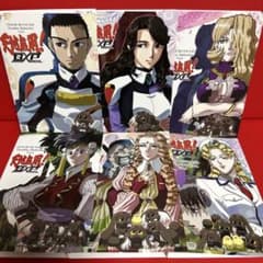 天地無用！ GXP パラダイス始動編 DVD 全巻セット 1巻〜6巻 全6