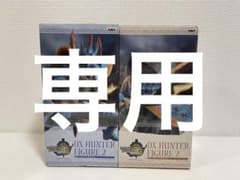 【2点セット】 DX HUNTER FIGURE 2 モンスター ハンター モンスターハンター DX HUNTER FIGURE 2『ラギア装備』2種セット