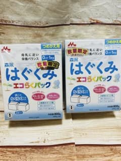 数量限定 森永 はぐくみ エコらくパック 1600g（400×4） 詰め替え用