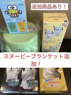 アミューズメント景品 おもちゃ 雑貨 まとめ売り - メルカリ