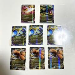 EX（ドラゴンタイプ）まとめ売り　※詳細は商品説明欄のサムネイル