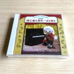 【廃盤】NHK おはなしでてこい CD 5枚組 廃盤 美品】NHK おはなしでてこい 5枚組CD ボックス - メルカリ