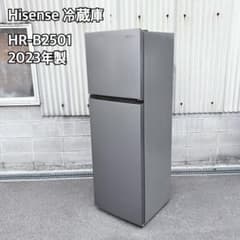 Hisense 冷蔵庫 HR-B2501 2023年製 - メルカリ