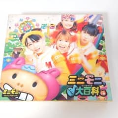 R430 ミニモニ。/ミニモニ。ソング大百科1巻 DISCのみ - メルカリ