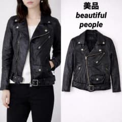 美品】ビューティフルピープル shrink leather ダブルライダース