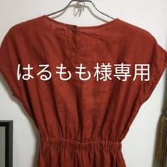 はるもも様専用　ワンピースのサムネイル
