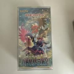 BOX】 ソード&シールド 強化拡張パック バトルリージョン シュリンク