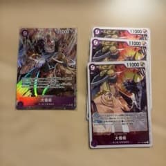大看板 R パラレル OP17-061　ワンピースカードゲーム　最強の戦士のサムネイル