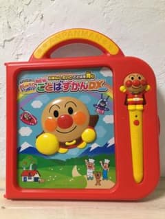 アンパンマン ことばずかん DX 英語　日本語のサムネイル