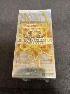 未開封]遊戯王リミットオーバーコレクション THE RIVALS 1BOX - メルカリ