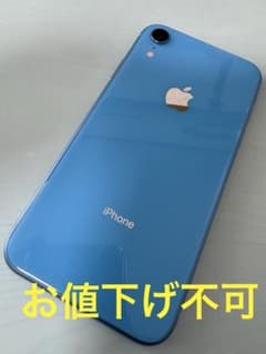 iPhoneXR ブルー 64GB 本体 simフリー(バッテリー最大容量81% - メルカリ