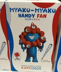 大阪関西万博限定 ミャクミャクハンディファン - メルカリ