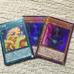方界胤ヴィジャム２枚とおまけのサムネイル